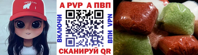 A-PVP мука  Алексин 