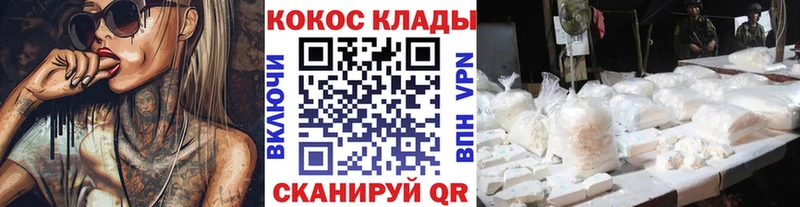 маркетплейс как зайти  МЕГА онион  Алексин  Кокаин 99% 