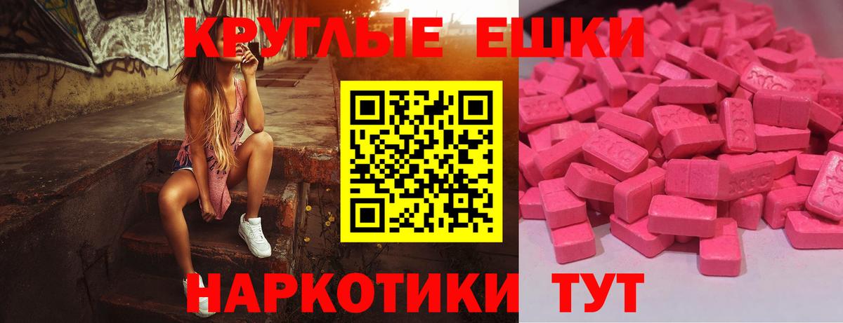 Алексин  ЭКСТАЗИ XTC  Ecstasy ешки  darknet официальный сайт  Вход с VPN 