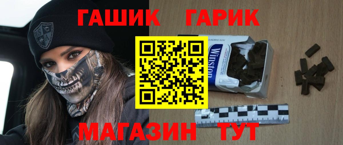 Алексин  ГАШ 40% ТГК  ГАШ Cannabis  Вход с VPN 