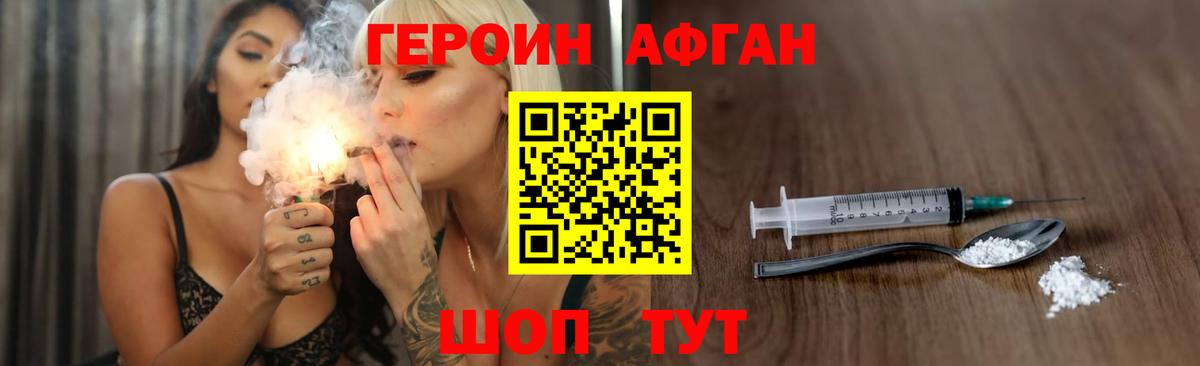 Алексин  Героин гречка  Героин  Вход с VPN 