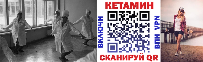 КЕТАМИН ketamine  гидра ссылки  Алексин 