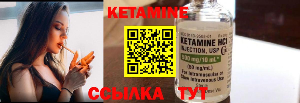 КЕТАМИН VHQ  КЕТАМИН VHQ  Алексин    ТОР  Вход с VPN 
