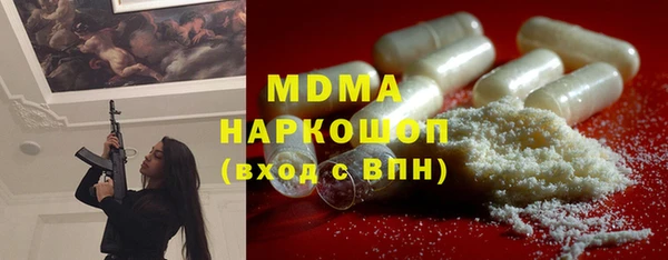 прущий лед Алексеевка