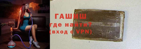 спайс Алексин