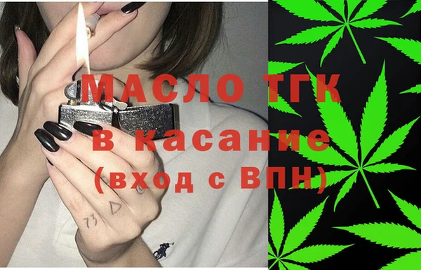 спайс Алексин