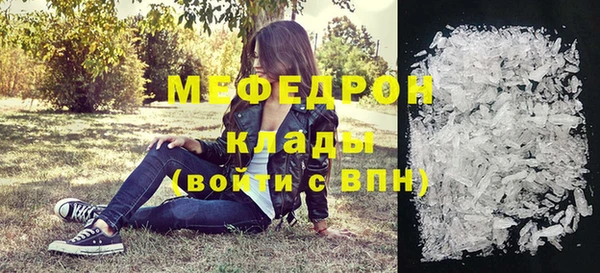 прущий лед Алексеевка