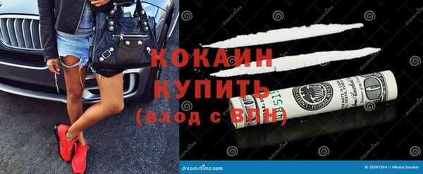 эйфоретик Абаза