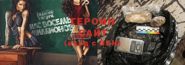 спайс Алексин