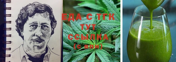 спайс Алексин