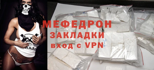мескалин Абинск