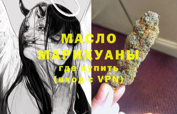 эйфоретик Абаза