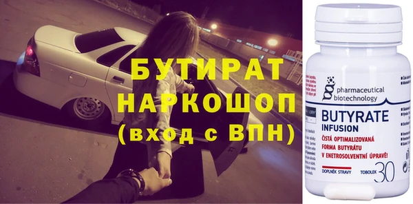 стаф Инта