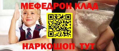 прущие грибы Ачхой-Мартан