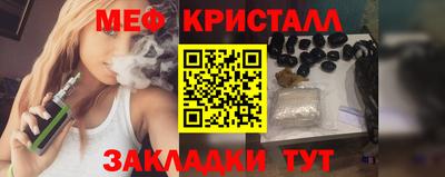 крисы Аша