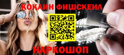 винт Баксан