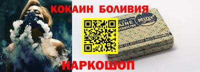 крисы Аша