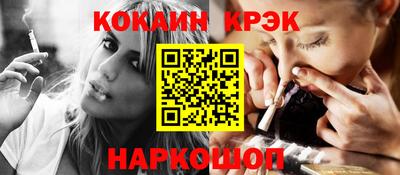 крисы Аша
