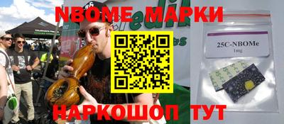 прущие грибы Ачхой-Мартан