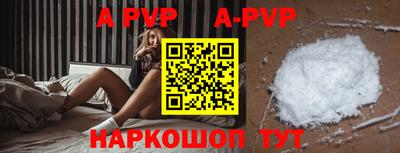 прущие грибы Ачхой-Мартан
