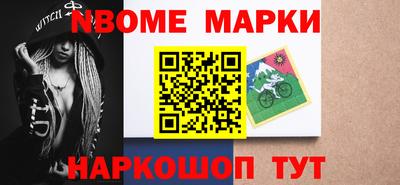 крисы Аша