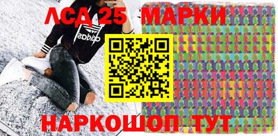 прущие грибы Ачхой-Мартан