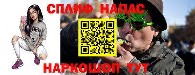 прущие грибы Ачхой-Мартан