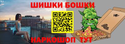 прущие грибы Ачхой-Мартан