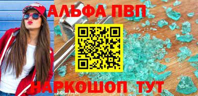 винт Баксан