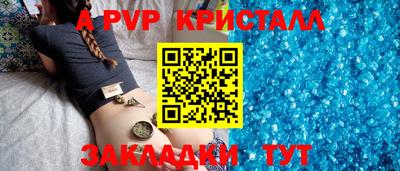 винт Баксан