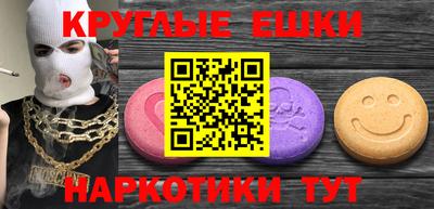 крисы Аша