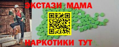 прущие грибы Ачхой-Мартан