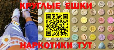 прущие грибы Ачхой-Мартан