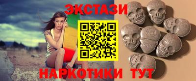 прущие грибы Ачхой-Мартан