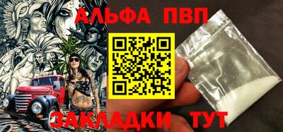 крисы Аша