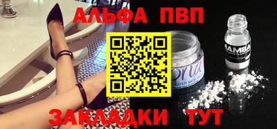 прущие грибы Ачхой-Мартан