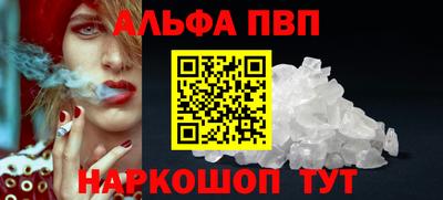 винт Баксан