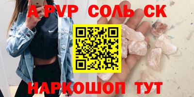 крисы Аша