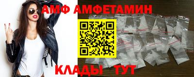 прущие грибы Ачхой-Мартан