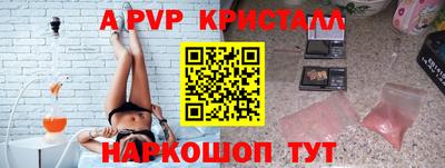 прущие грибы Ачхой-Мартан