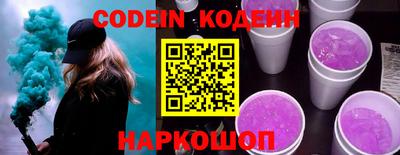 крисы Аша
