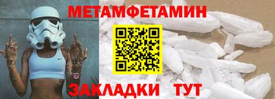крисы Аша
