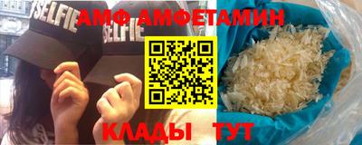 крисы Аша