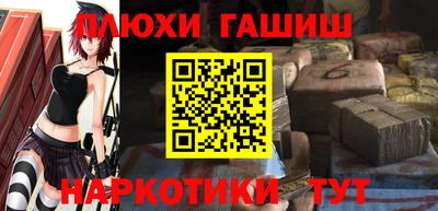 крисы Аша