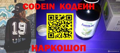 крисы Аша