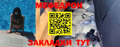 крисы Аша