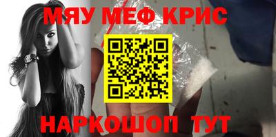 прущие грибы Ачхой-Мартан