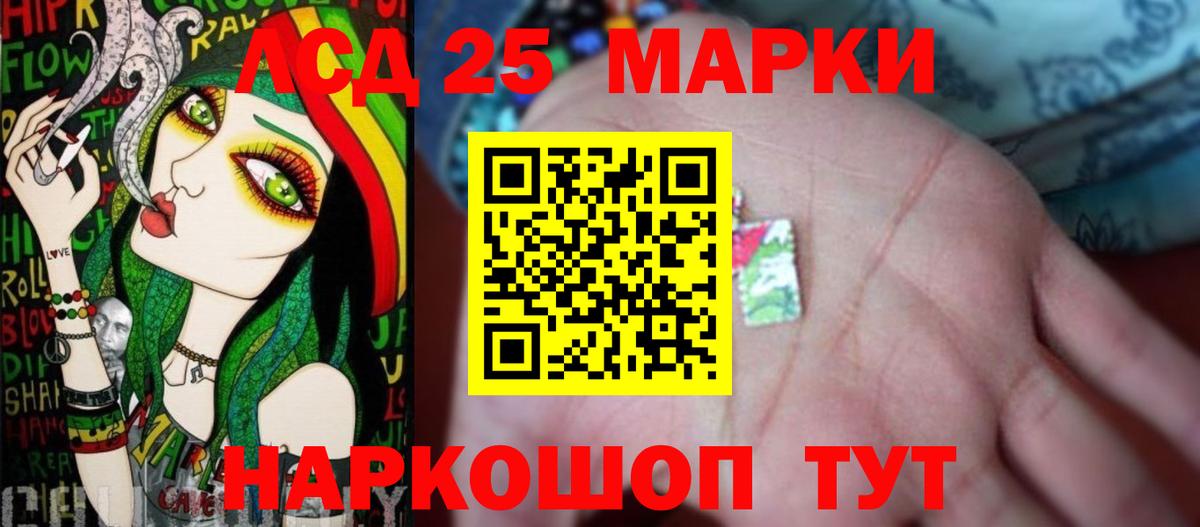 Алексин  ЛСД экстази ecstasy  Вход с VPN  LSD-25 экстази кислота 