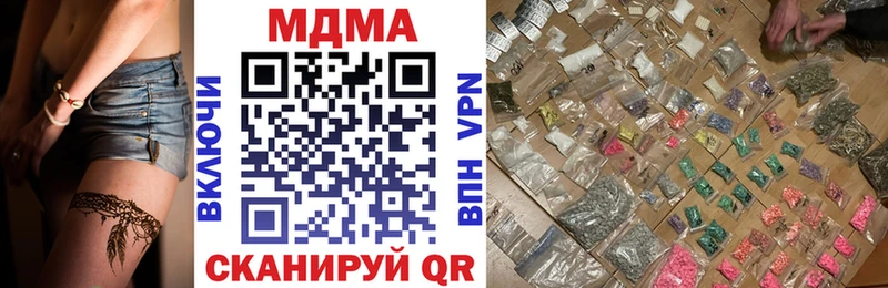 наркошоп  гидра ТОР  MDMA VHQ  Алексин 