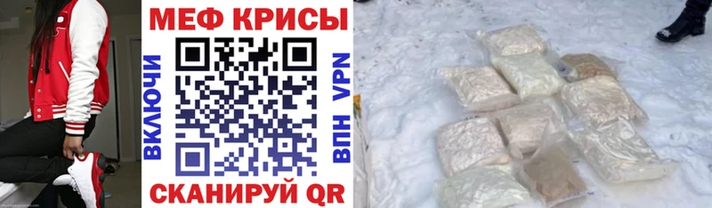 Меф кристаллы Алексин